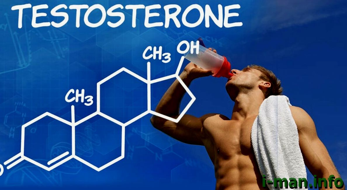 Как повысить уровень тестостерона у мужчин